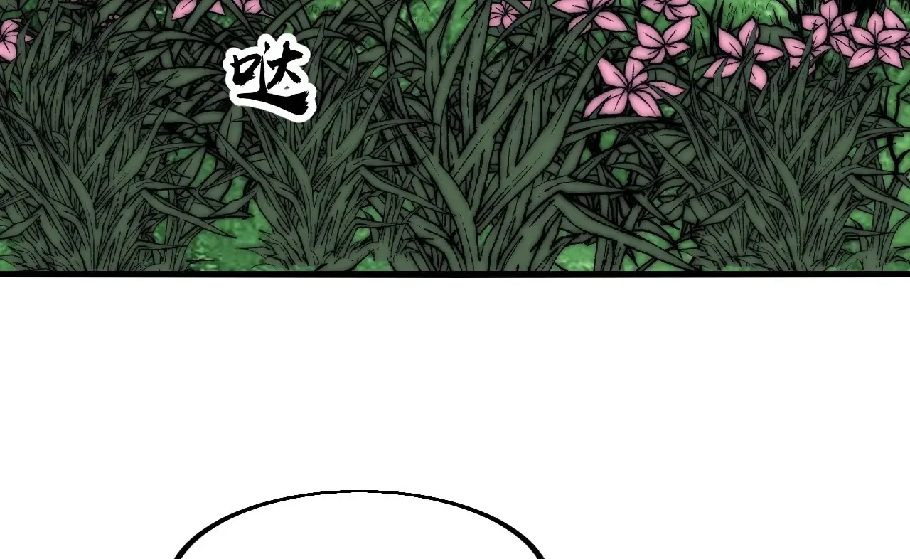 It Starts With A Mountain Zinmanga X Chapter 595 Page 46