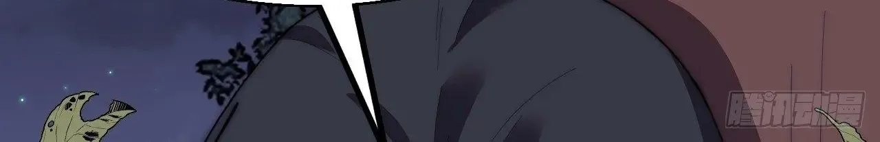 It Starts With A Mountain Zinmanga X Chapter 591 Page 72