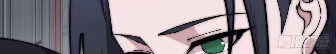 It Starts With A Mountain Zinmanga X Chapter 591 Page 82