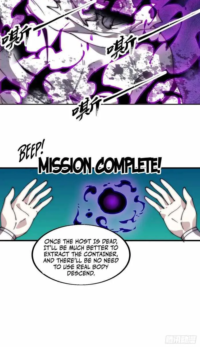 It Starts With A Mountain Zinmanga X Chapter 577 Page 37