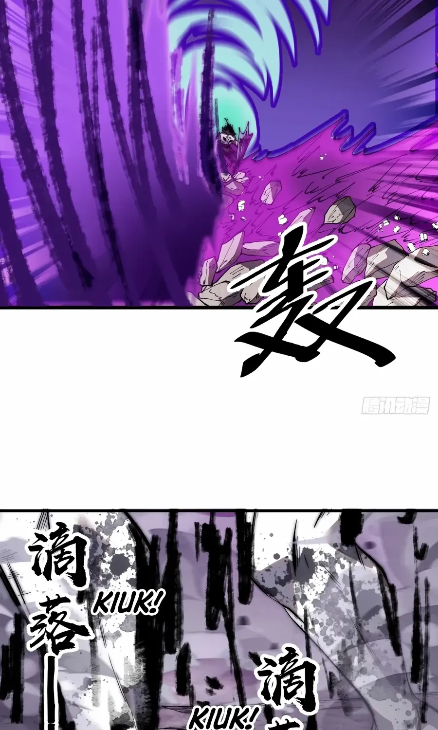 It Starts With A Mountain Zinmanga X Chapter 573 Page 21