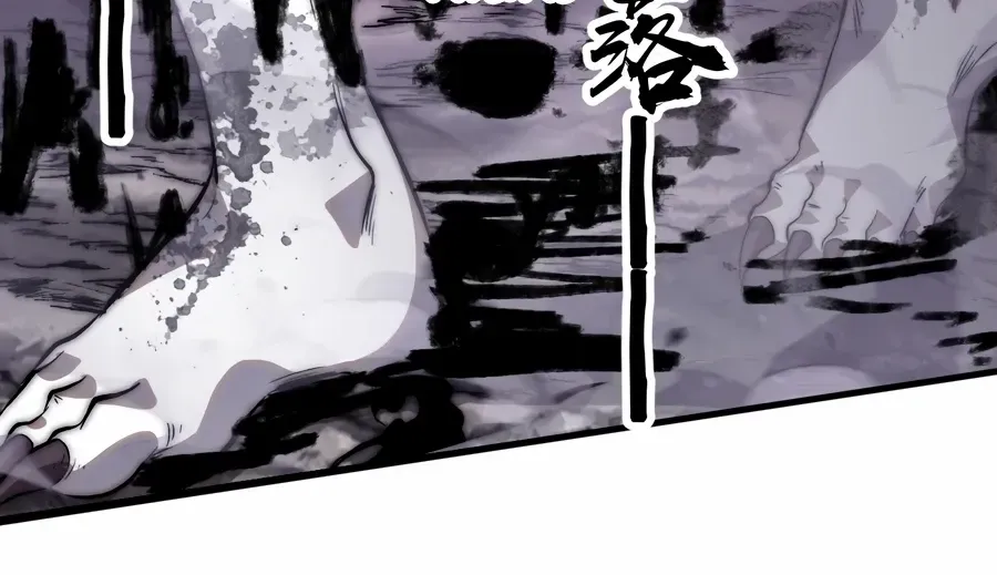 It Starts With A Mountain Zinmanga X Chapter 573 Page 22
