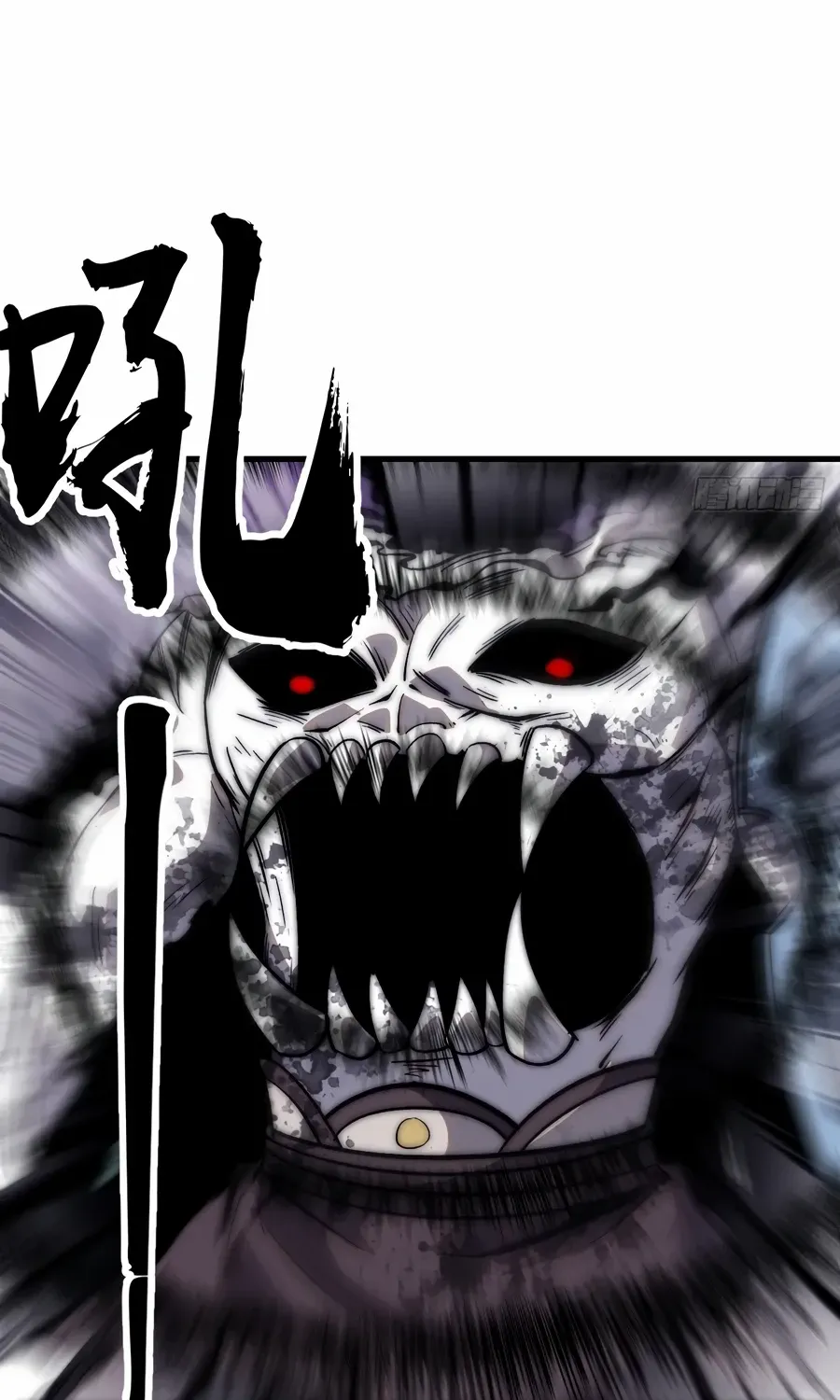 It Starts With A Mountain Zinmanga X Chapter 573 Page 24