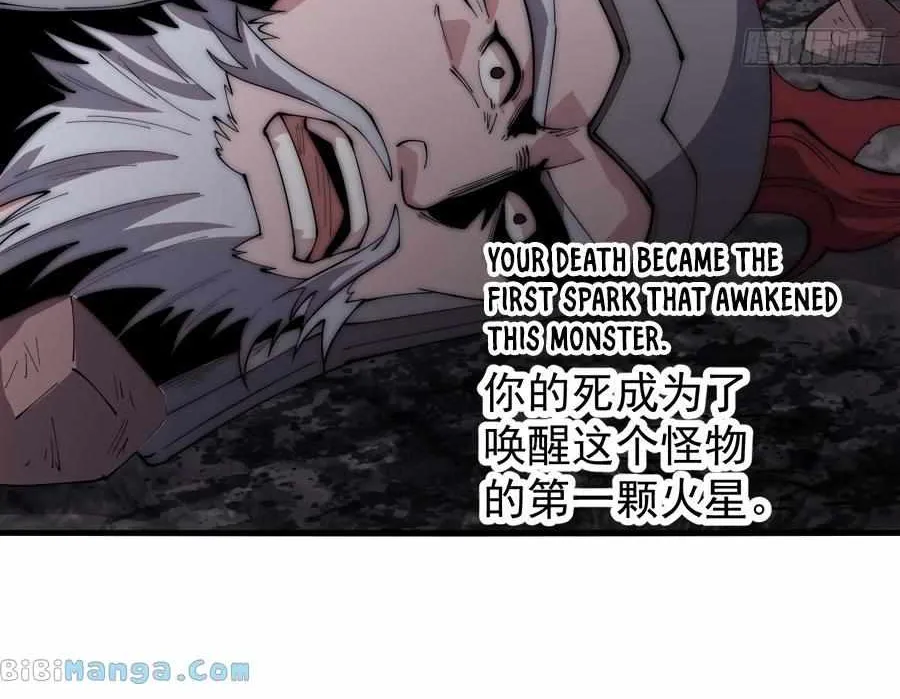 It Starts With A Mountain Zinmanga X Chapter 568 Page 25