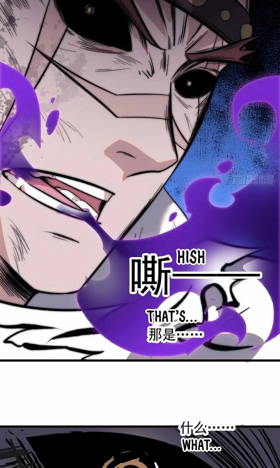 It Starts With A Mountain Zinmanga X Chapter 568 Page 38