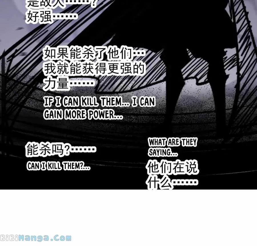It Starts With A Mountain Zinmanga X Chapter 568 Page 40