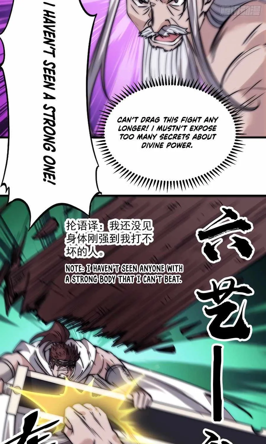 It Starts With A Mountain Zinmanga X Chapter 558 Page 34