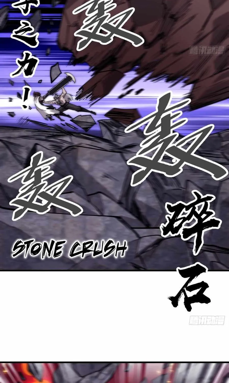 It Starts With A Mountain Zinmanga X Chapter 558 Page 39