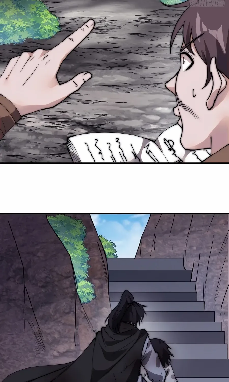 It Starts With A Mountain Zinmanga X Chapter 543 Page 13