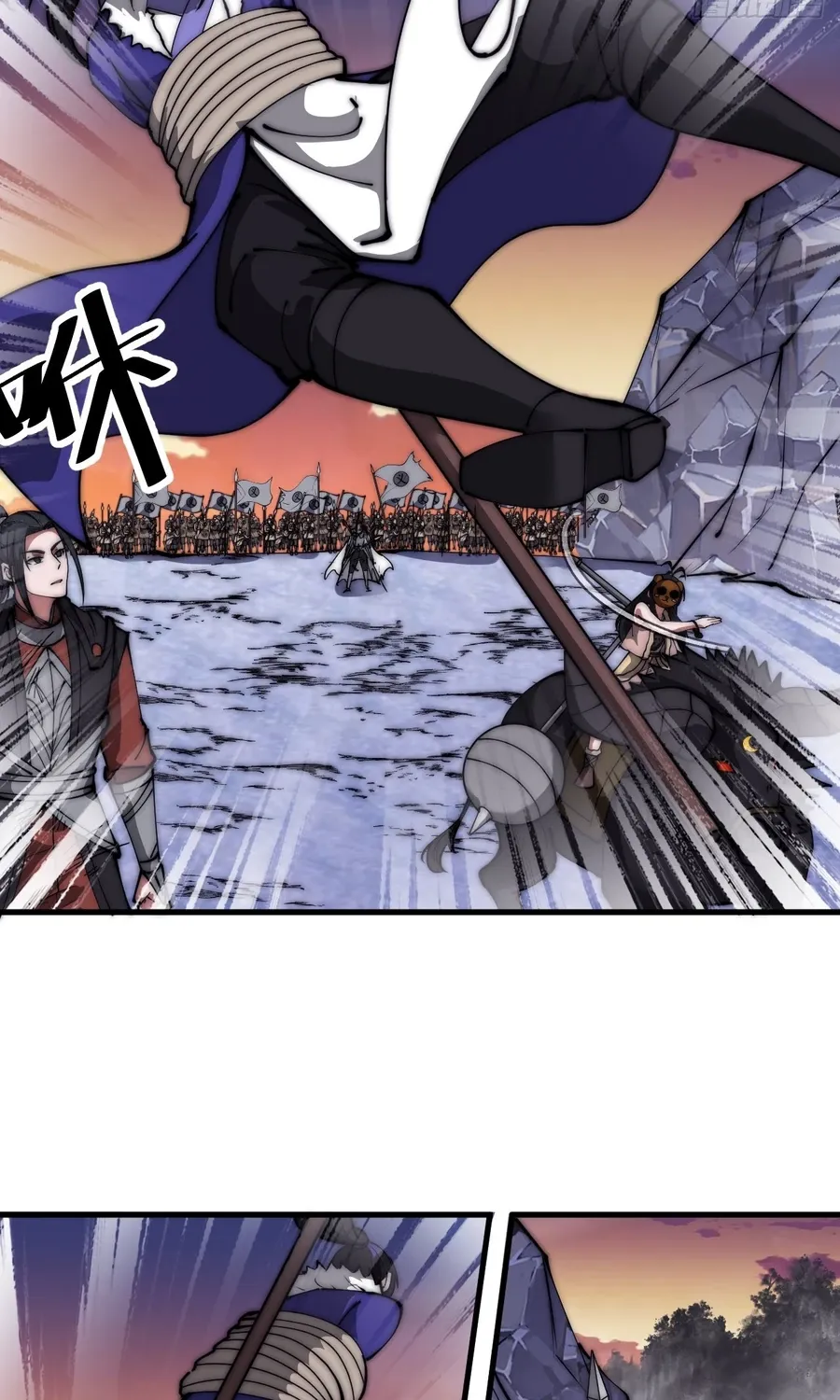 It Starts With A Mountain Zinmanga X Chapter 470 Page 41