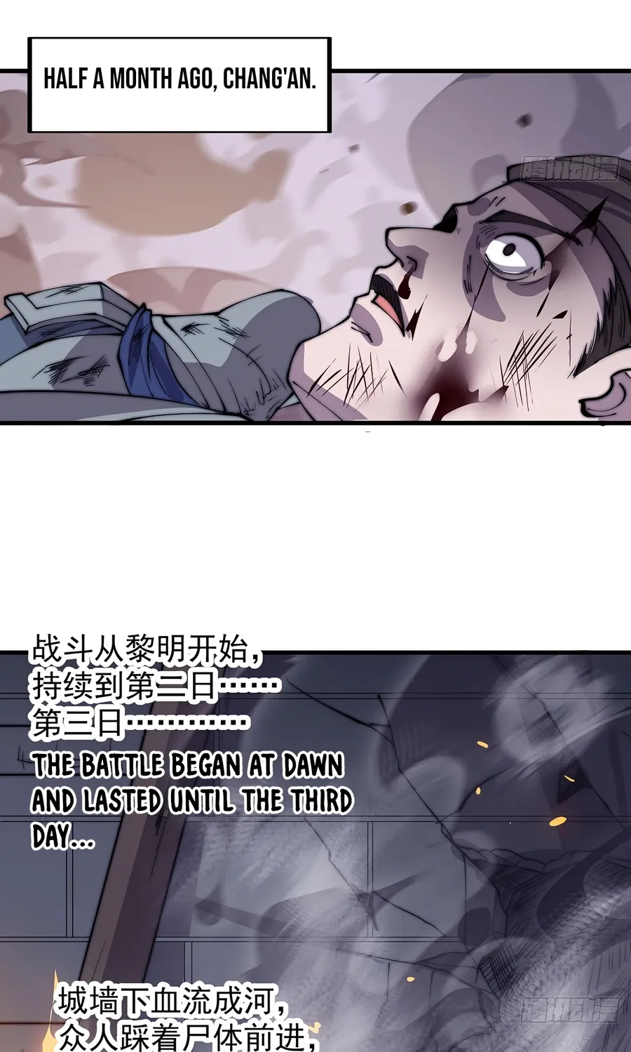 It Starts With A Mountain Zinmanga X Chapter 427 Page 31