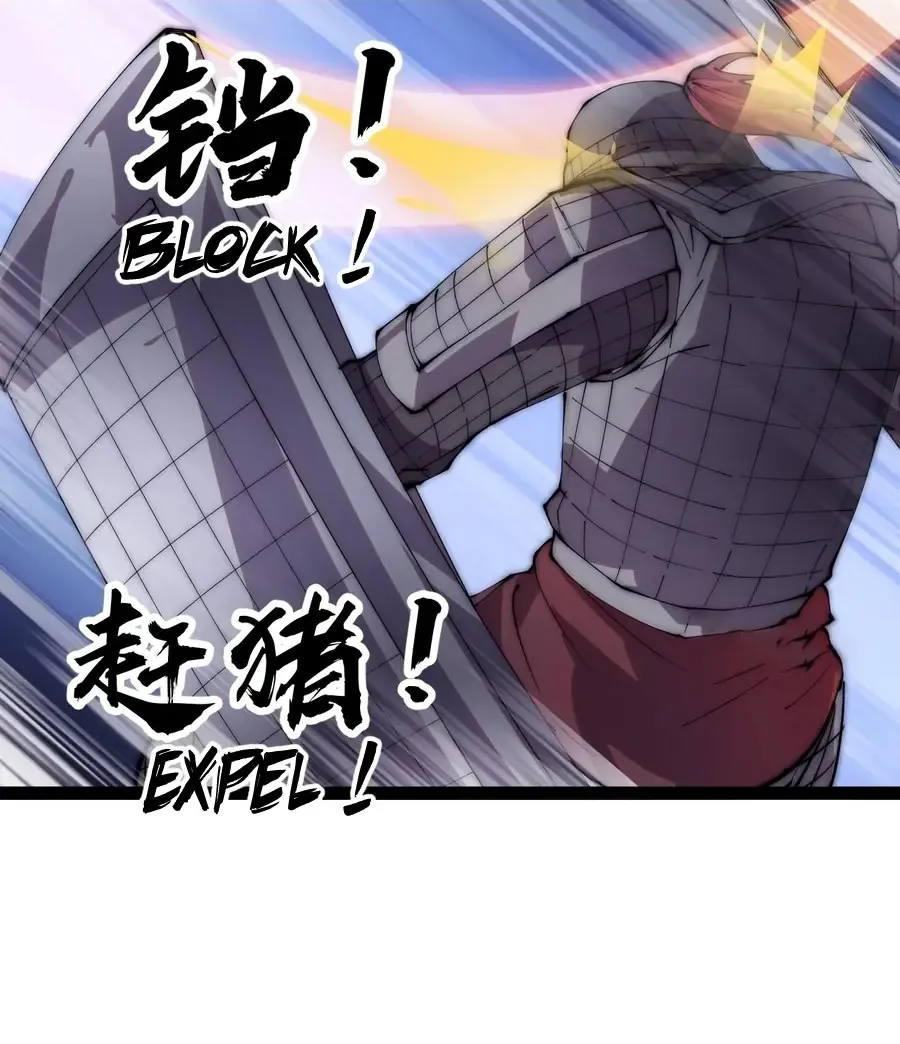 It Starts With A Mountain Zinmanga X Chapter 352 Page 27