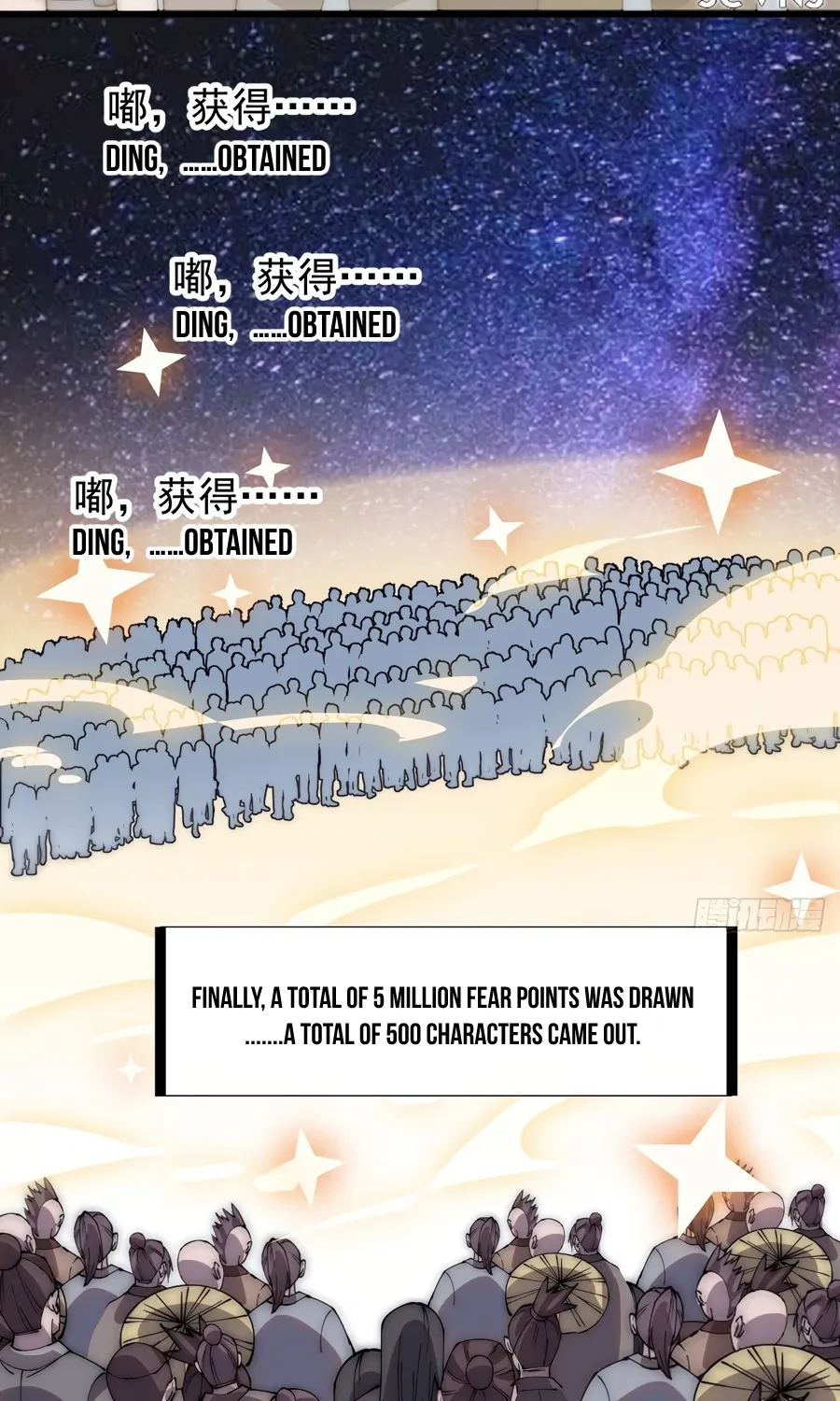 It Starts With A Mountain Zinmanga X Chapter 296.1 Page 25