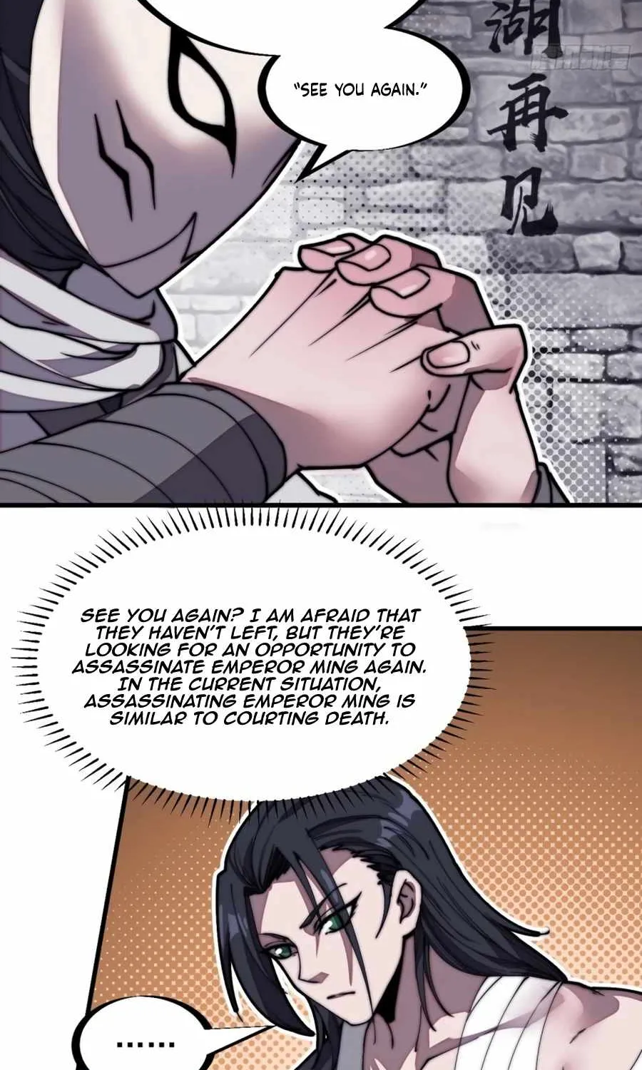 It Starts With A Mountain Zinmanga X Chapter 205 Page 20
