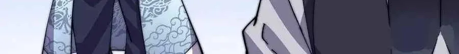 It Starts With A Mountain Zinmanga X Chapter 93 Page 76