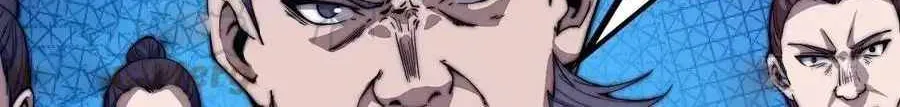 It Starts With A Mountain Zinmanga X Chapter 86 Page 61