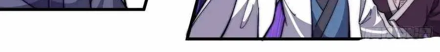 It Starts With A Mountain Zinmanga X Chapter 86 Page 65