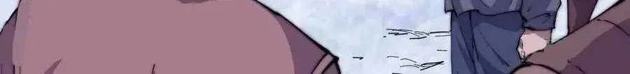 It Starts With A Mountain Zinmanga X Chapter 84 Page 30