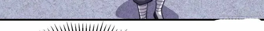 It Starts With A Mountain Zinmanga X Chapter 82 Page 54