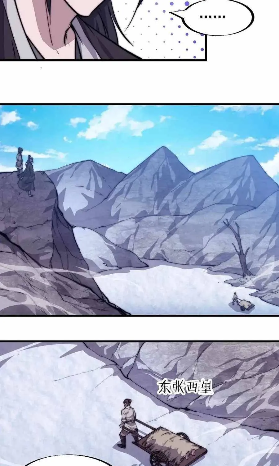 It Starts With A Mountain Zinmanga X Chapter 82 Page 84