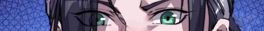 It Starts With A Mountain Zinmanga X Chapter 78 Page 37