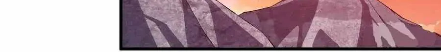 It Starts With A Mountain Zinmanga X Chapter 66 Page 21