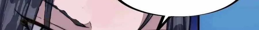 It Starts With A Mountain Zinmanga X Chapter 64 Page 24