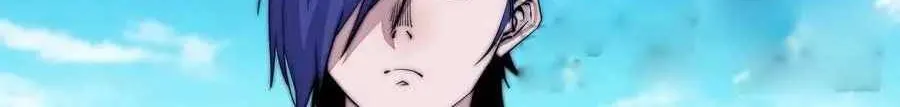 It Starts With A Mountain Zinmanga X Chapter 61 Page 12