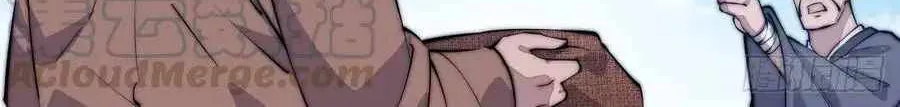 It Starts With A Mountain Zinmanga X Chapter 59 Page 41