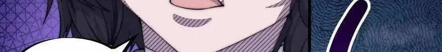 It Starts With A Mountain Zinmanga X Chapter 58 Page 6