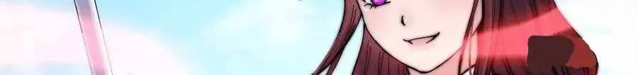 It Starts With A Mountain Zinmanga X Chapter 58 Page 25
