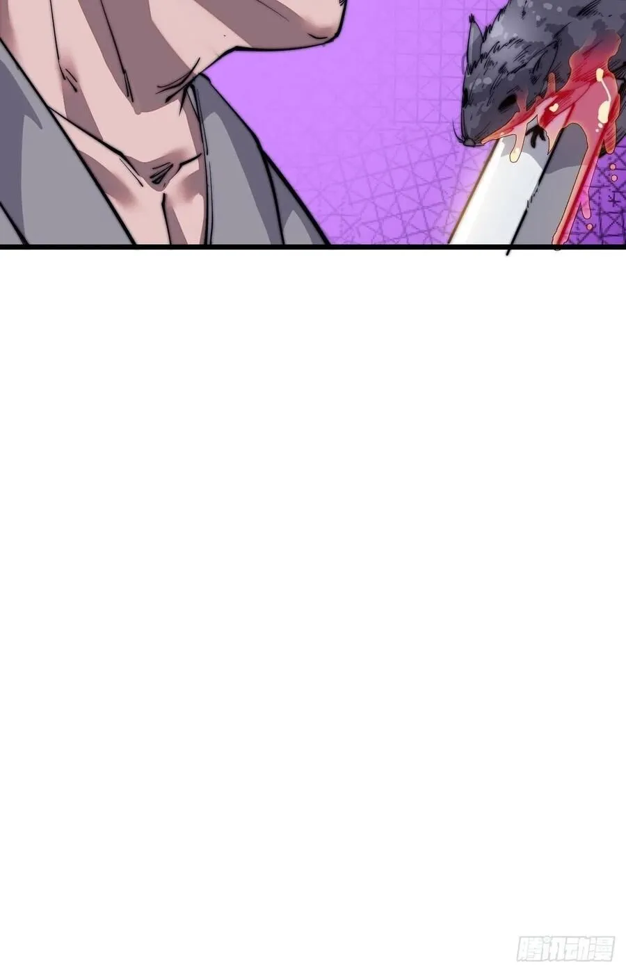 It Starts With A Mountain Zinmanga X Chapter 51 Page 24