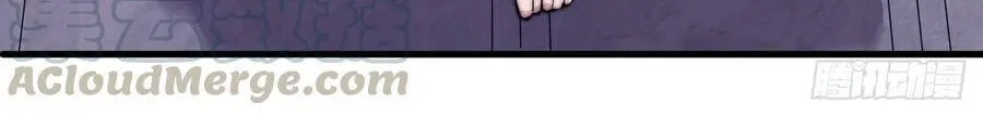 It Starts With A Mountain Zinmanga X Chapter 44 Page 29