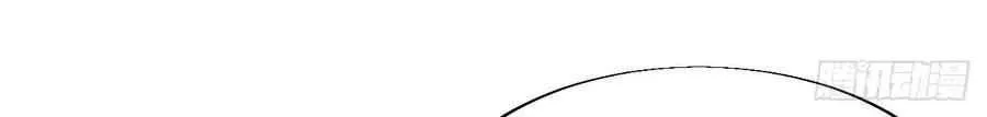It Starts With A Mountain Zinmanga X Chapter 35 Page 7