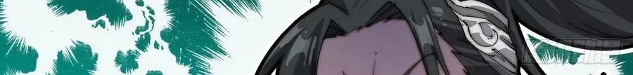 It Starts With A Mountain Zinmanga X Chapter 3 Page 23