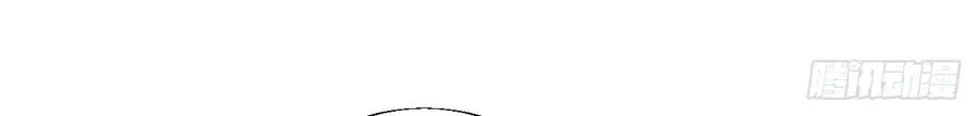 It Starts With A Mountain Zinmanga X Chapter 3 Page 46