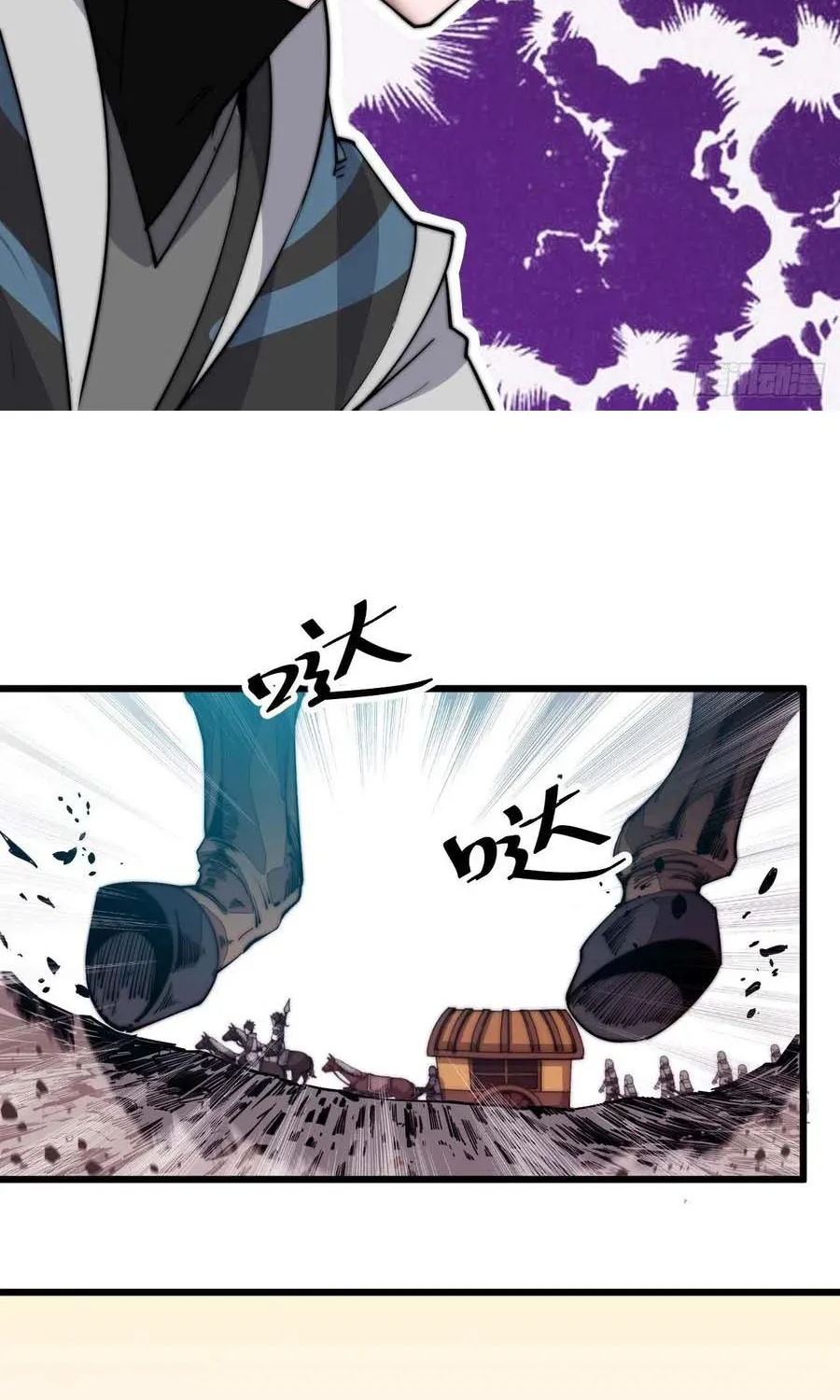It Starts With A Mountain Zinmanga X Chapter 2 Page 34