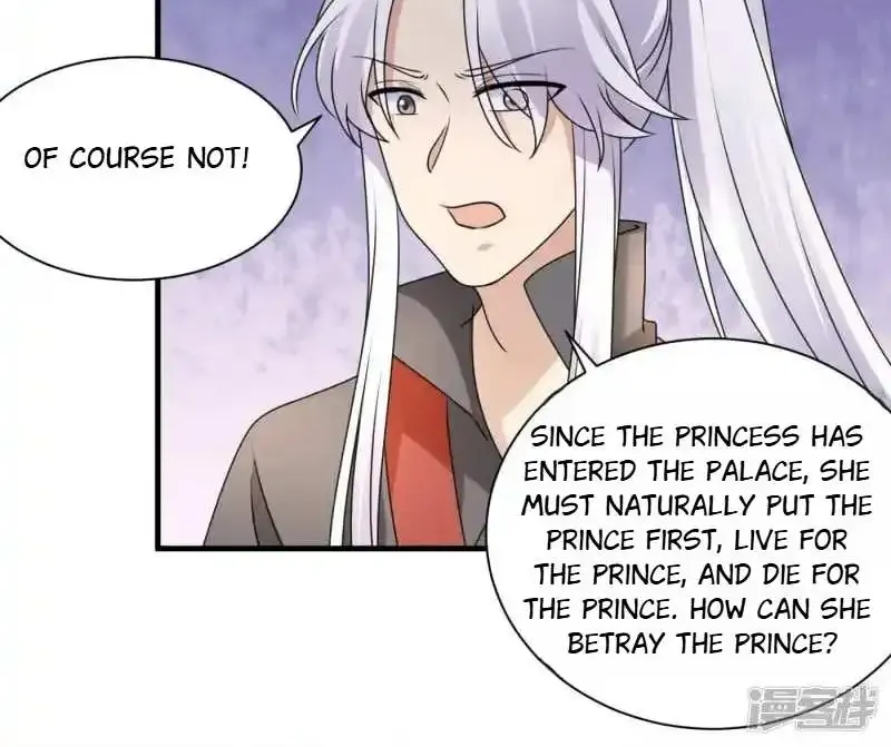 The Cold King’s Beloved Forensic Wife Zinmanga X Chapter 108 Page 19