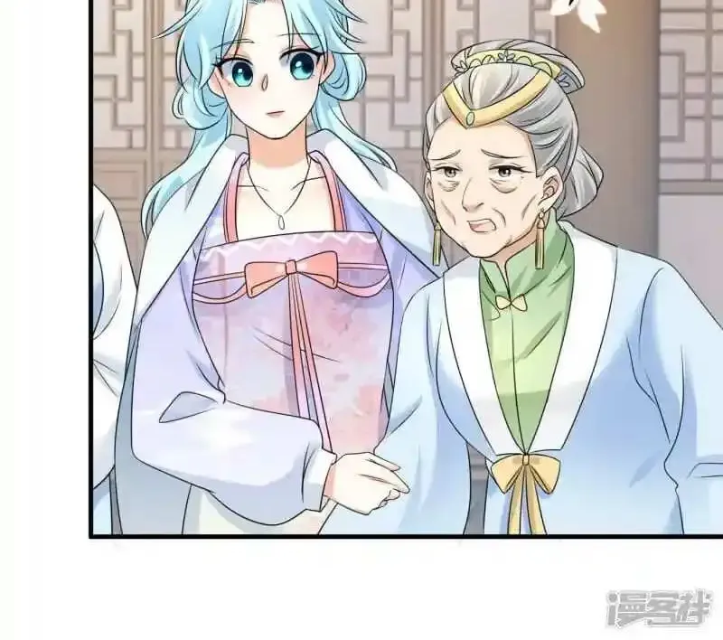 The Cold King’s Beloved Forensic Wife Zinmanga X Chapter 87 Page 20
