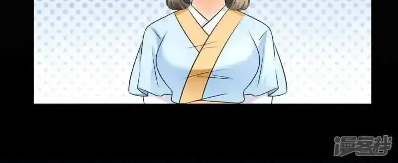 The Cold King’s Beloved Forensic Wife Zinmanga X Chapter 75 Page 22