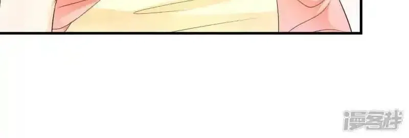 The Cold King’s Beloved Forensic Wife Zinmanga X Chapter 69 Page 22