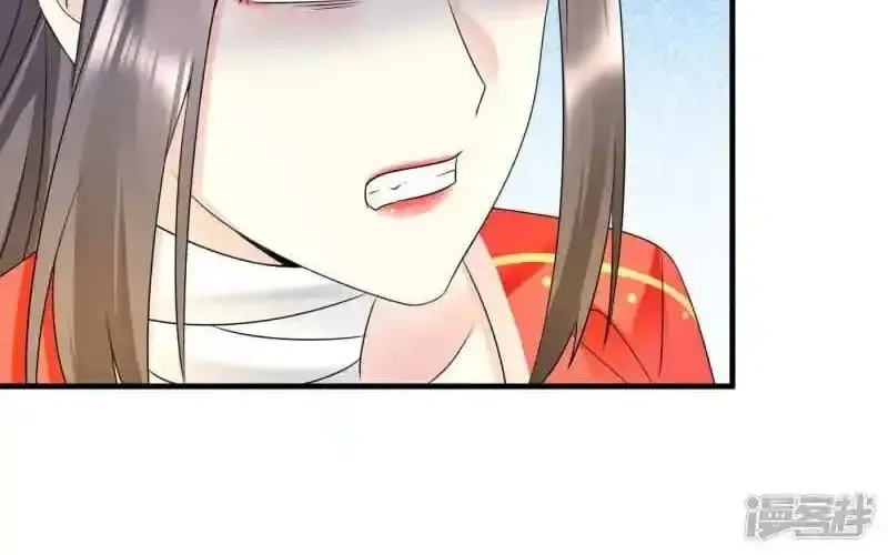 The Cold King’s Beloved Forensic Wife Zinmanga X Chapter 67 Page 5