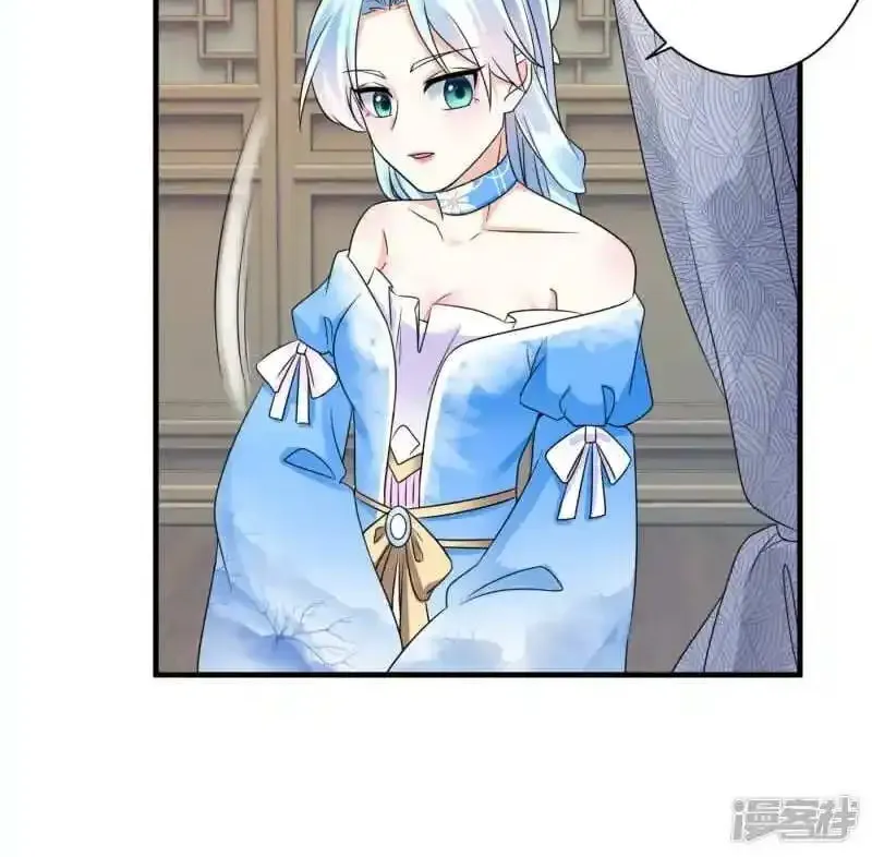 The Cold King’s Beloved Forensic Wife Zinmanga X Chapter 64 Page 13