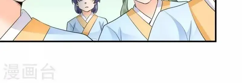 The Cold King’s Beloved Forensic Wife Zinmanga X Chapter 48 Page 4