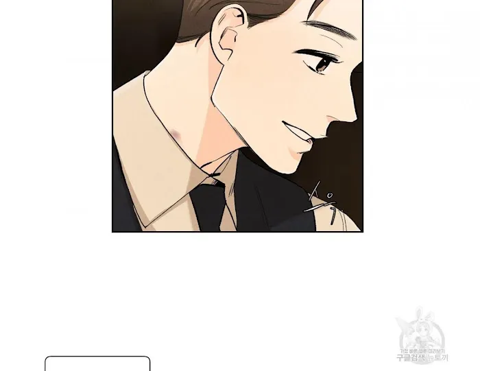 Incidentally Dyed By Spring's Love Zinmanga X Chapter 55 Page 78