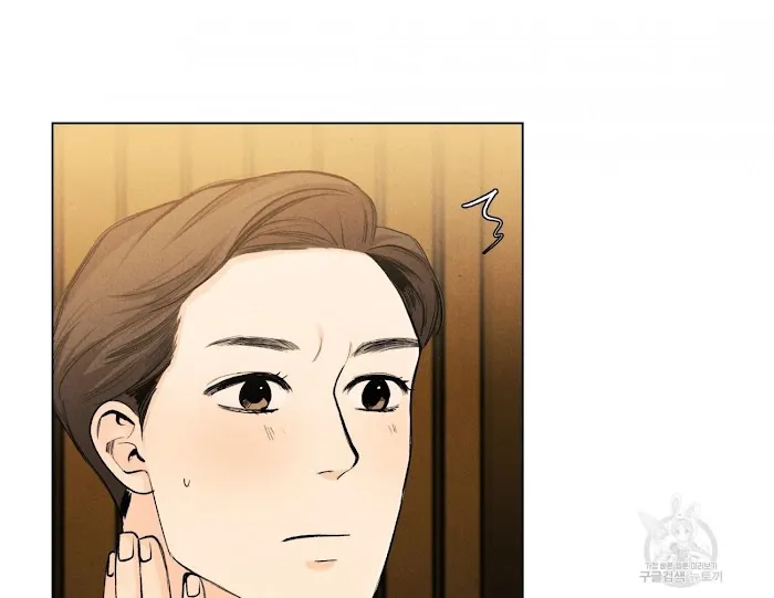 Incidentally Dyed By Spring's Love Zinmanga X Chapter 55 Page 93