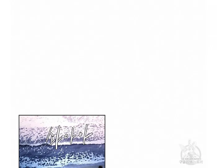 Incidentally Dyed By Spring's Love Zinmanga X Chapter 48 Page 61
