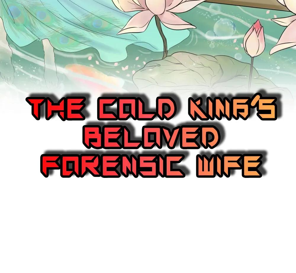 The Cold King’s Beloved Forensic Wife Zinmanga X Chapter 7 Page 5