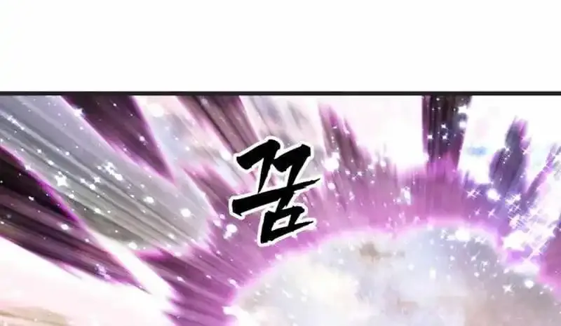 Survival Story of a Sword King in a Fantasy World Zinmanga X Chapter 218 Page 18