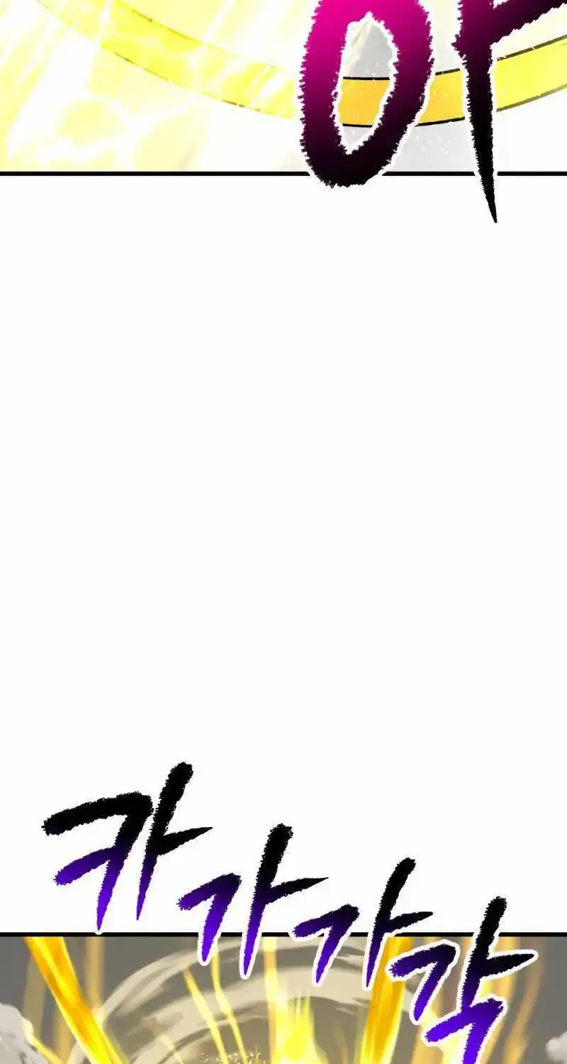 Survival Story of a Sword King in a Fantasy World Zinmanga X Chapter 209 Page 68